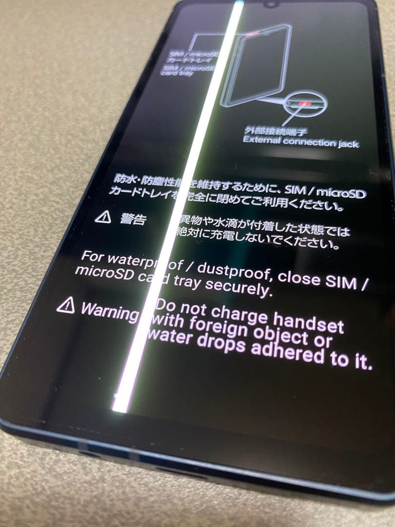 AQUOS sense8 スマートフォン 本体 ジャンク