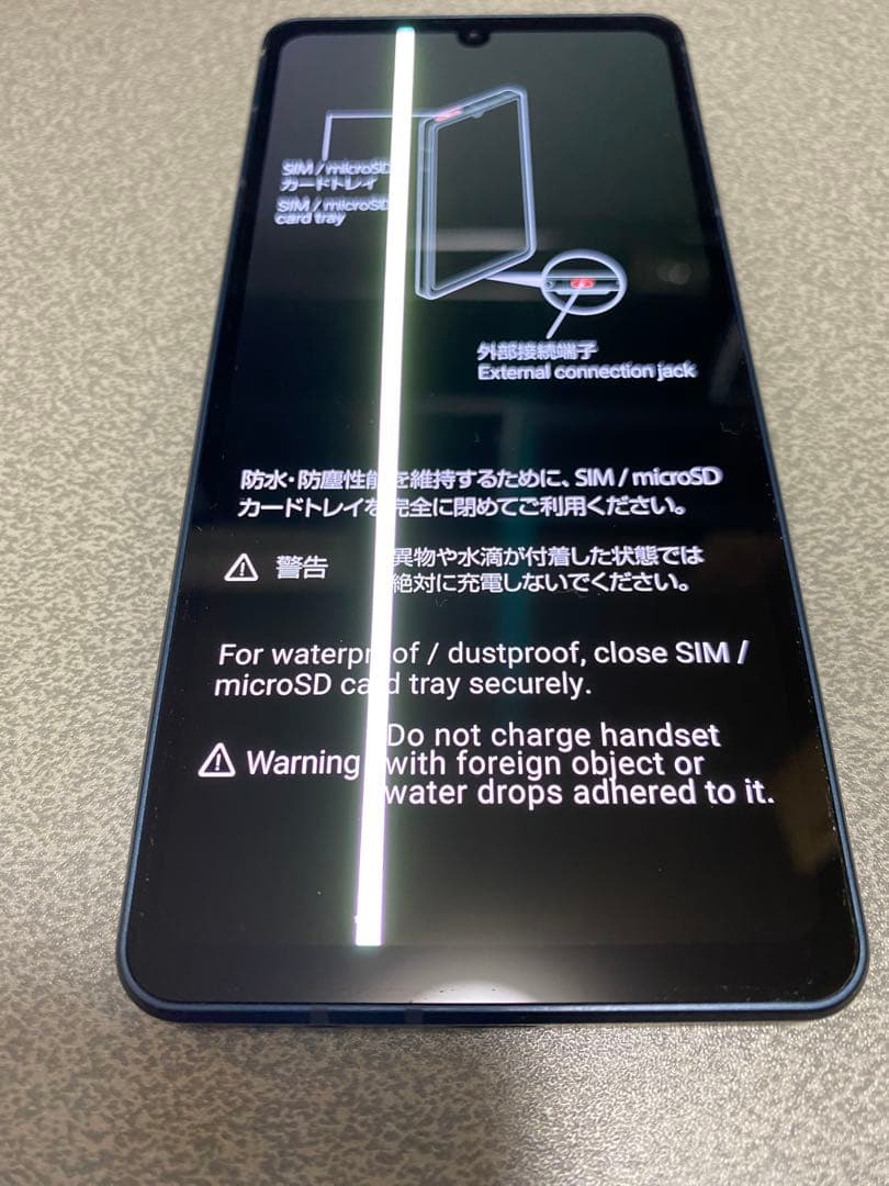 AQUOS sense8 スマートフォン 本体 ジャンク