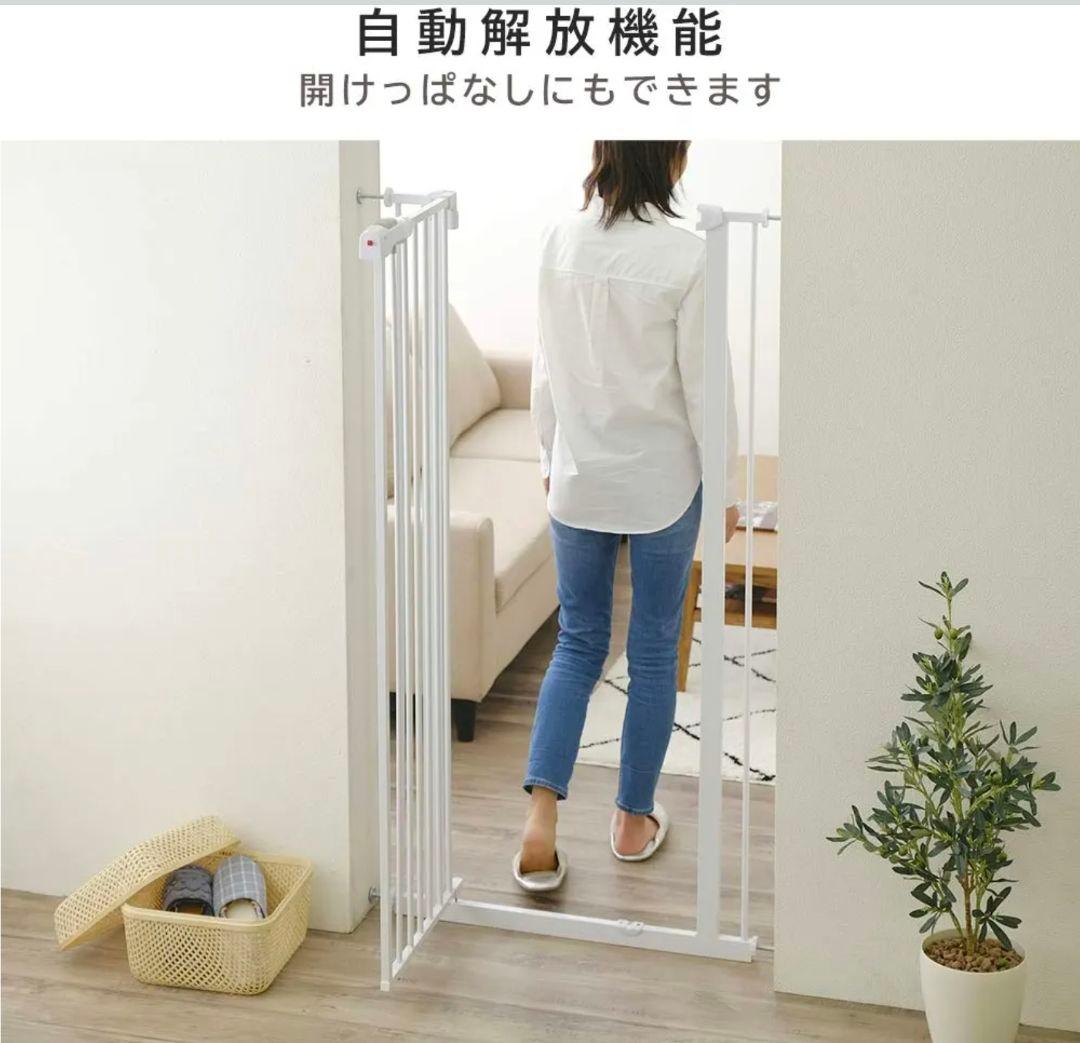 アイリスプラザ ペットゲート ドア付き ハイタイプ ホワイト 高さ153cm