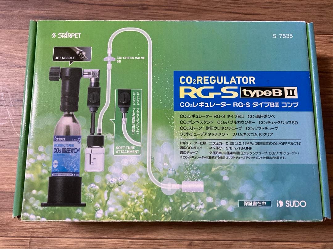 CO2レギュレーター RGS TypeB II