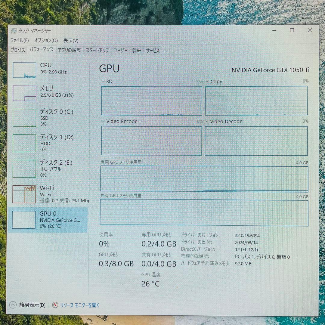 グラフィックボード・グラボ・ビデオカード msi gtx1050ti 4GB