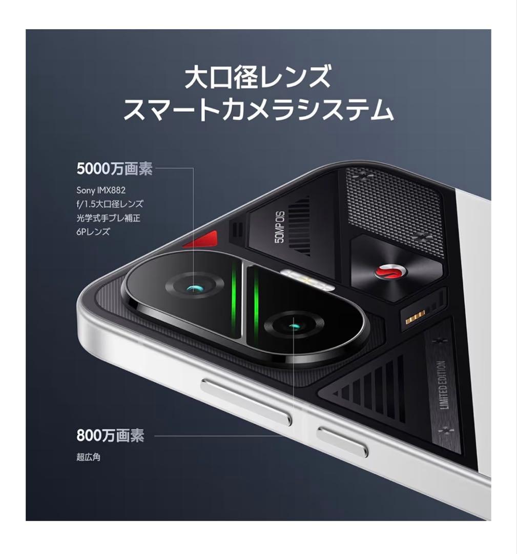 【新品未使用】Xiaomi POCO F7 512GB 日本語版 Simフリー