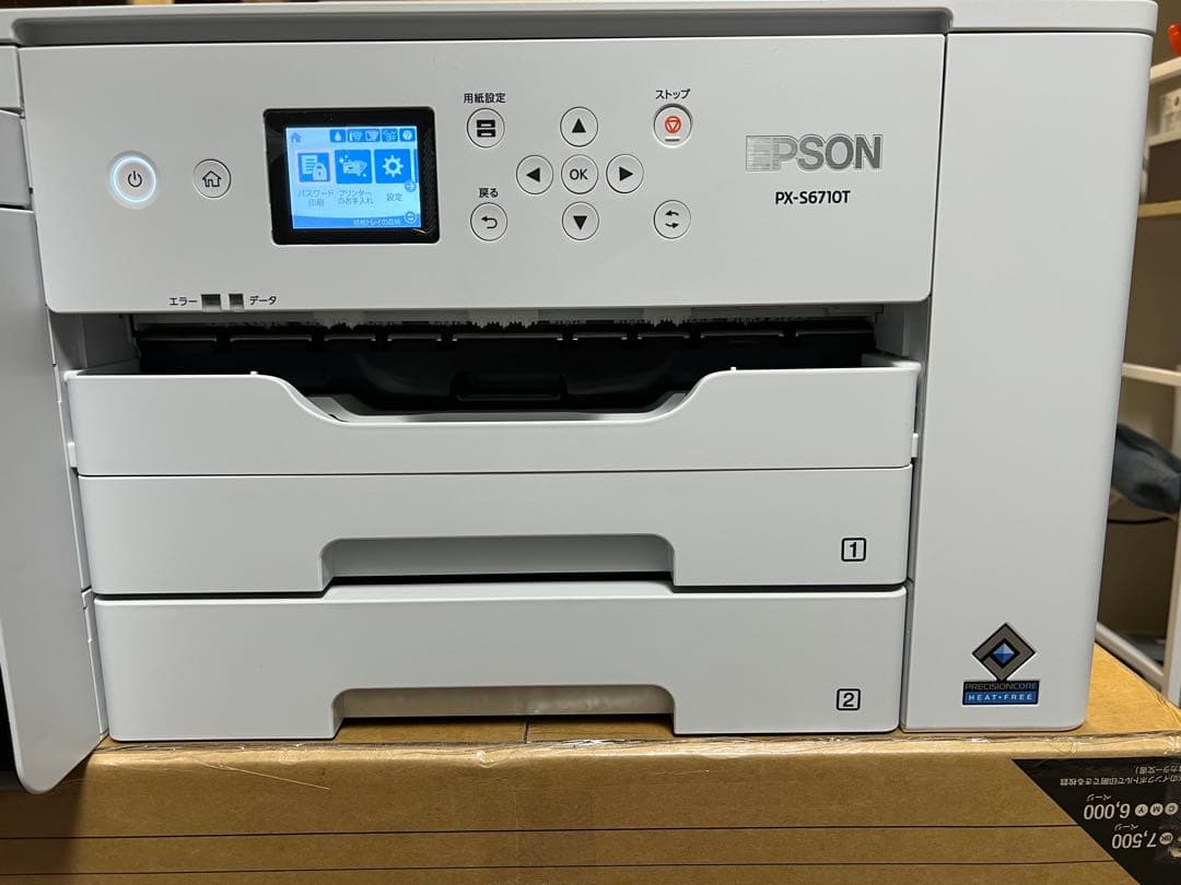 【美品】EPSONエプソン PX-S6710T カラーインクジェットプリンター