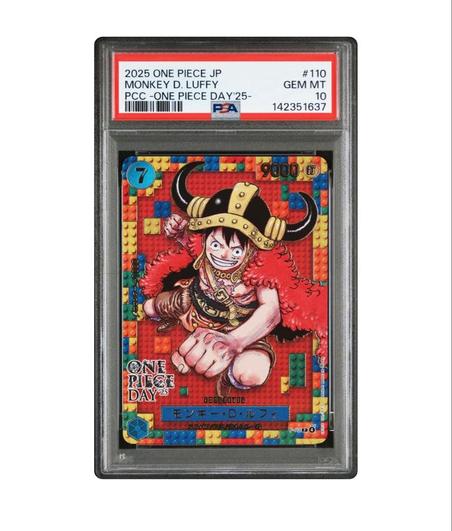 【PSA10】【連番】ワンピースデイ25 モンキー・D・ルフィ　3連番　おまけ付