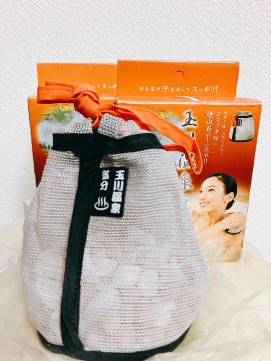 ☆希少☆2個セット☆コジット 玉川温泉気分 温浴石 焼山石セラミックボール