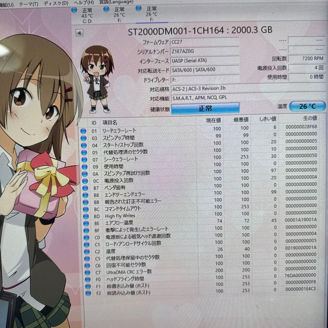 10枚セット　Seagate 2TB ST2000DM001 3.5インチHDD