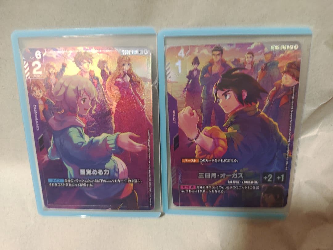ガンダムカードゲーム プレミアムグッズセット 三日月・オーガス 目覚める力