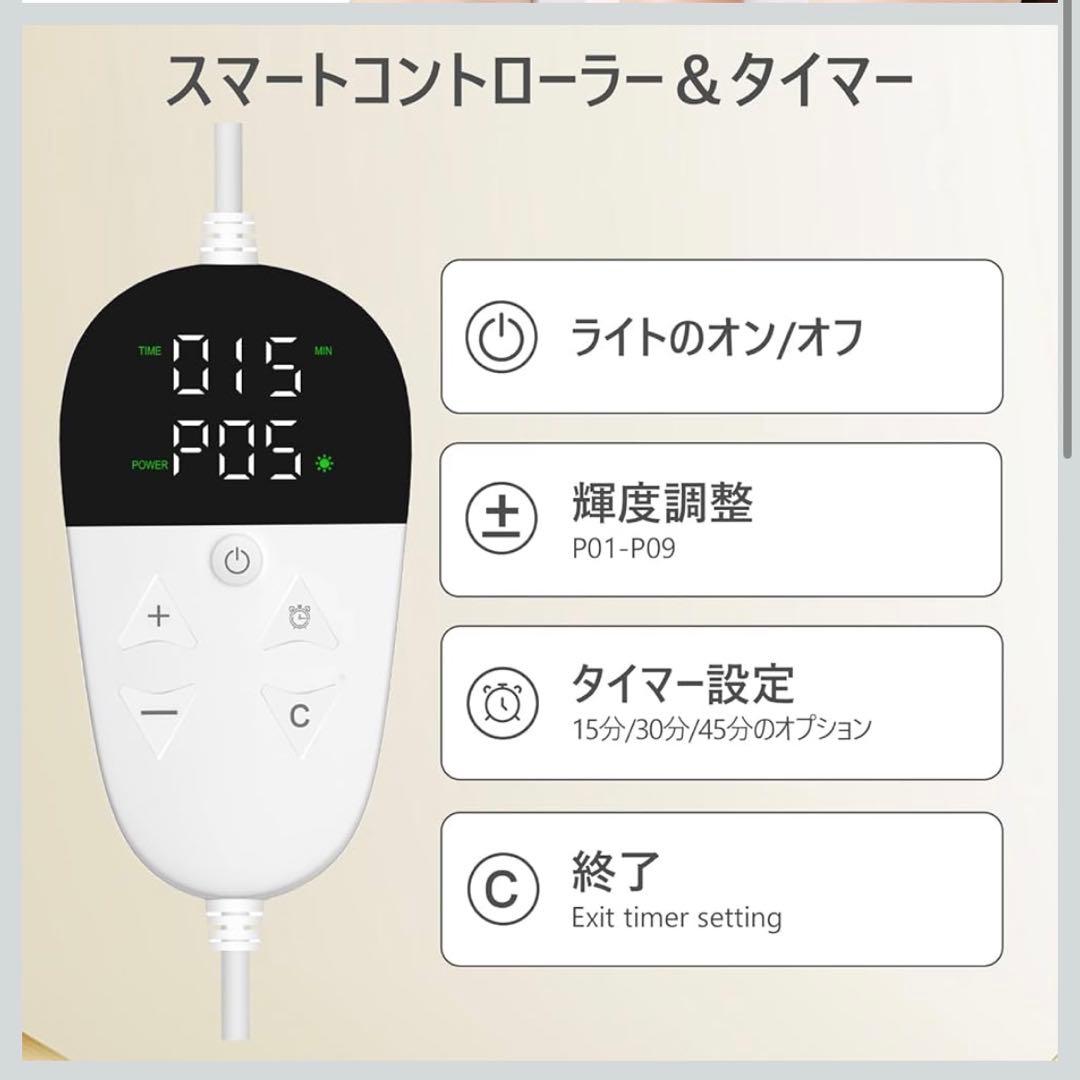 Heathredy赤外線ライト レッドライト赤色ledライトベース付き