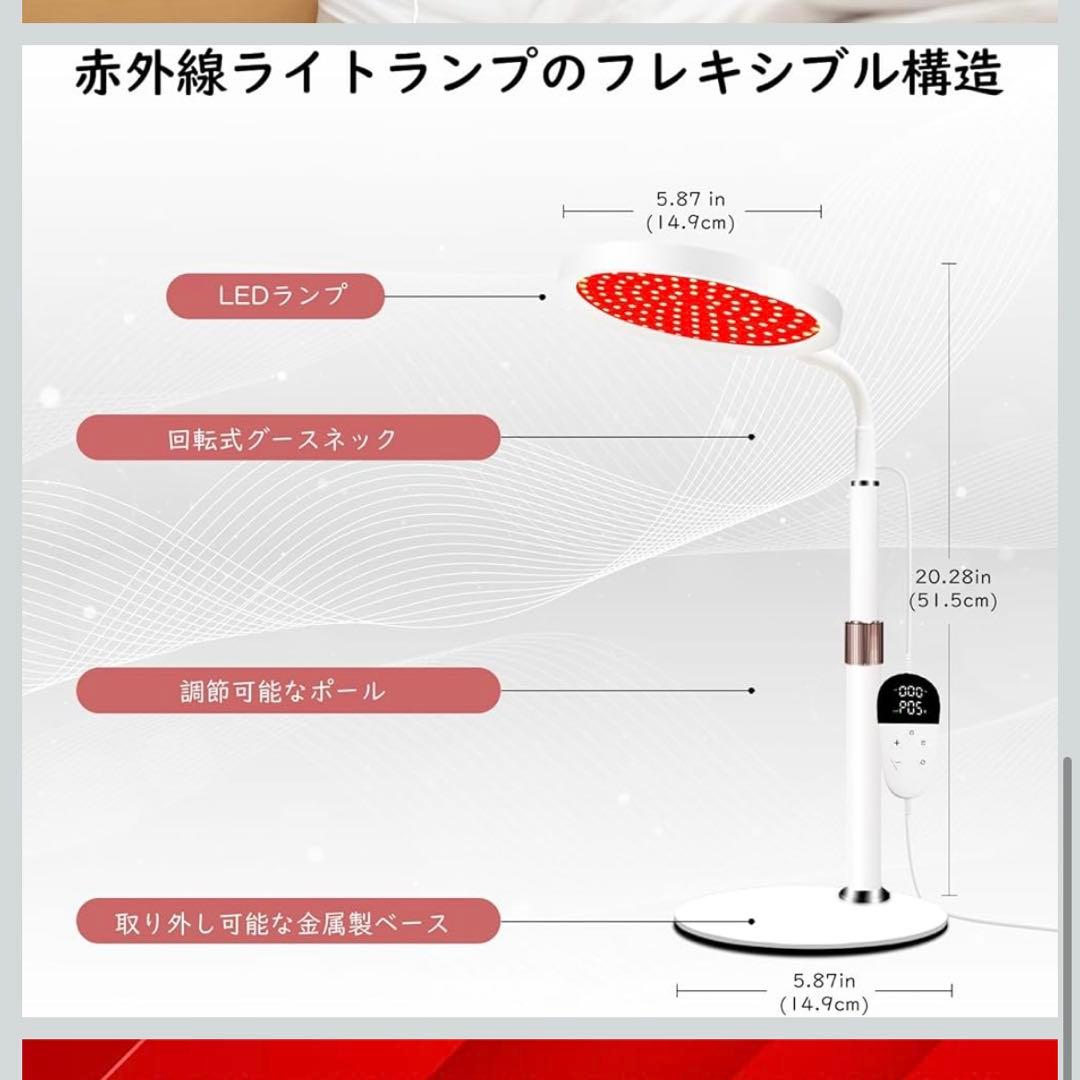 Heathredy赤外線ライト レッドライト赤色ledライトベース付き