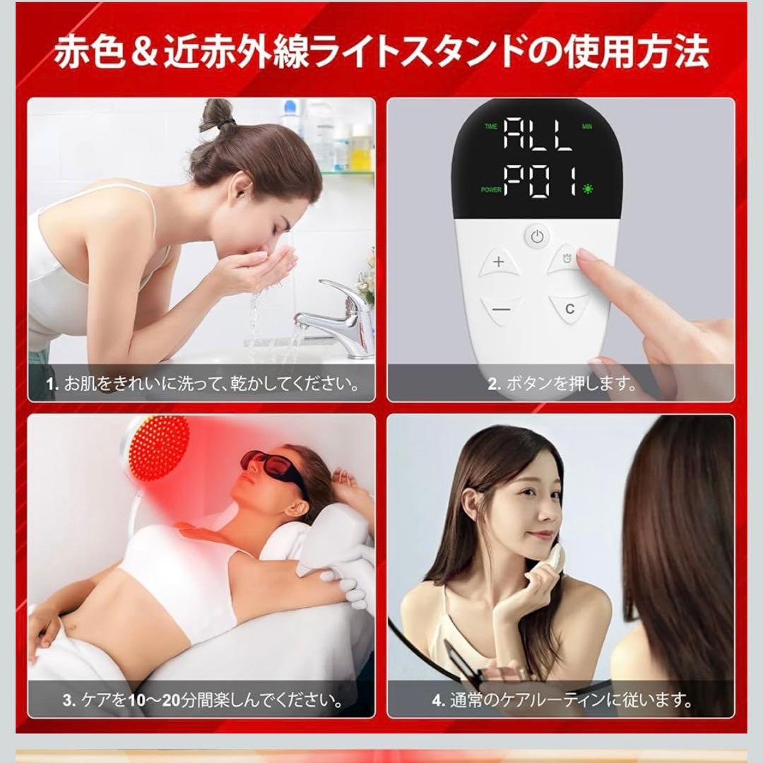 Heathredy赤外線ライト レッドライト赤色ledライトベース付き