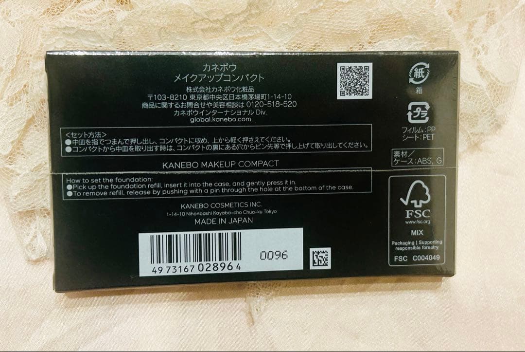 カネボウ メルティフィール ウェアⅡ 115 Lavender メイクスポンジ付