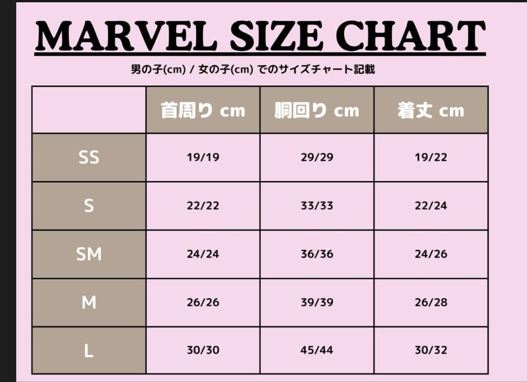 marvel マルベル SMサイズ バレッタ付き 犬服 ワンピース