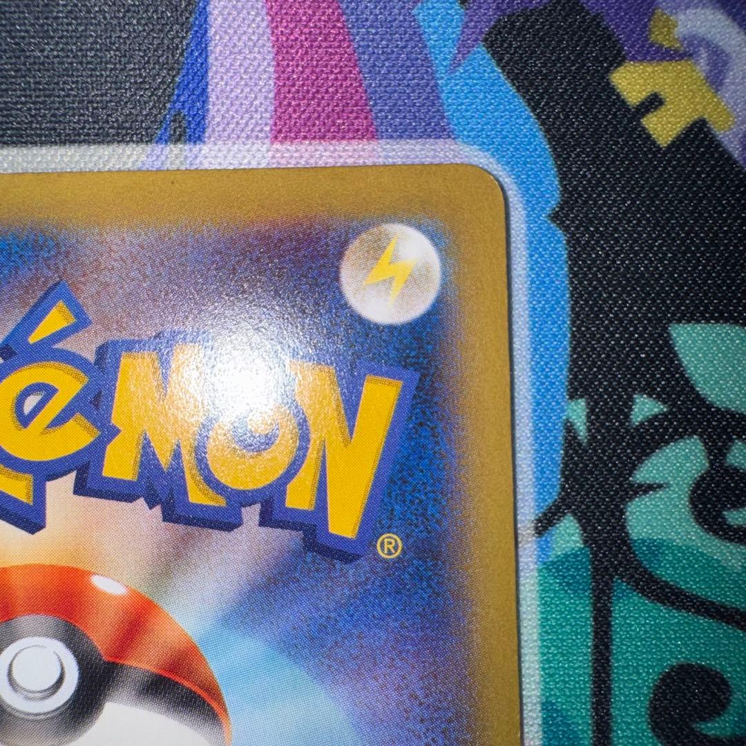 ポケモンカード　ゲンガーex rr xy4 ② 引退品　dp bw 旧裏　xy