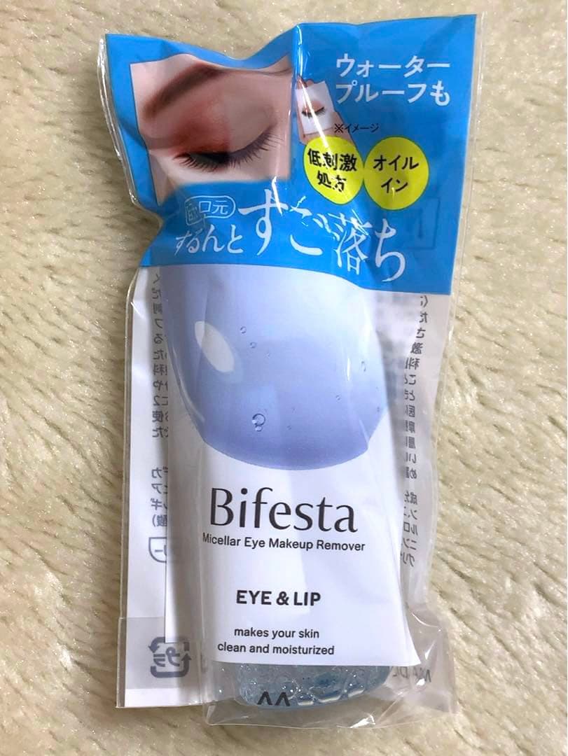 コスメ まとめ売り