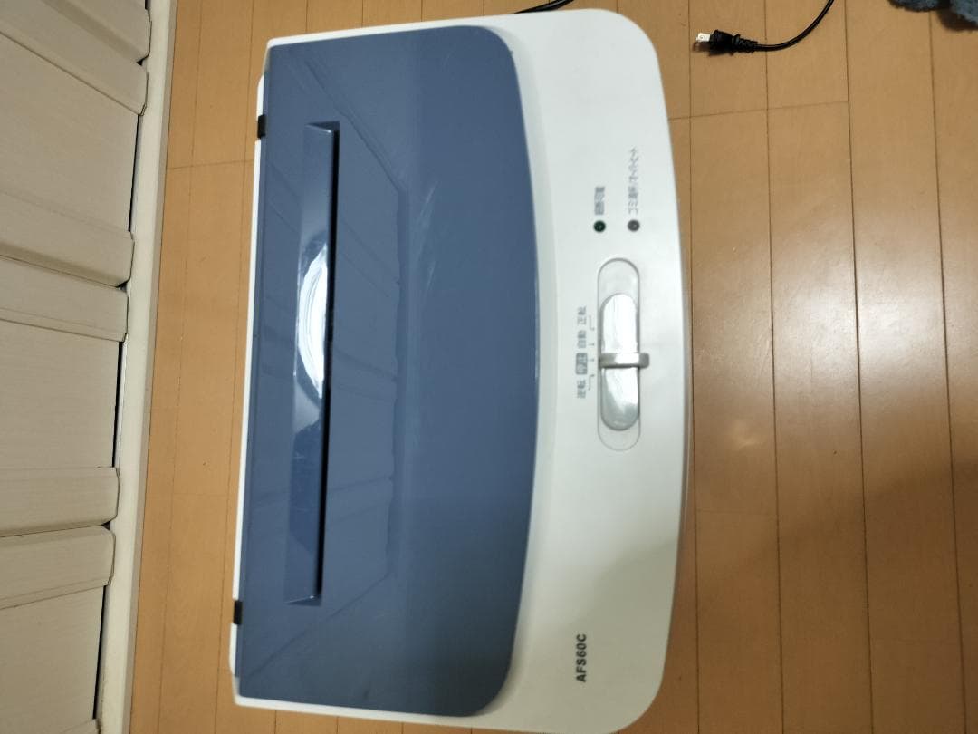 自動裁断シュレッダー　アイリスオーヤマAFS60C
