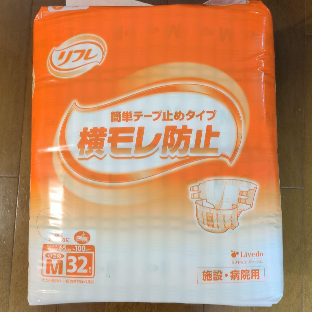 リフレ 紙おむつ　４袋