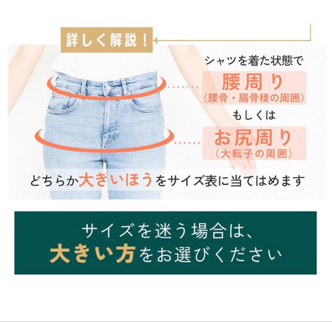 本物 試着のみ ガードナー ベルト 腰痛予防 Mサイズ 公式ショップ購入