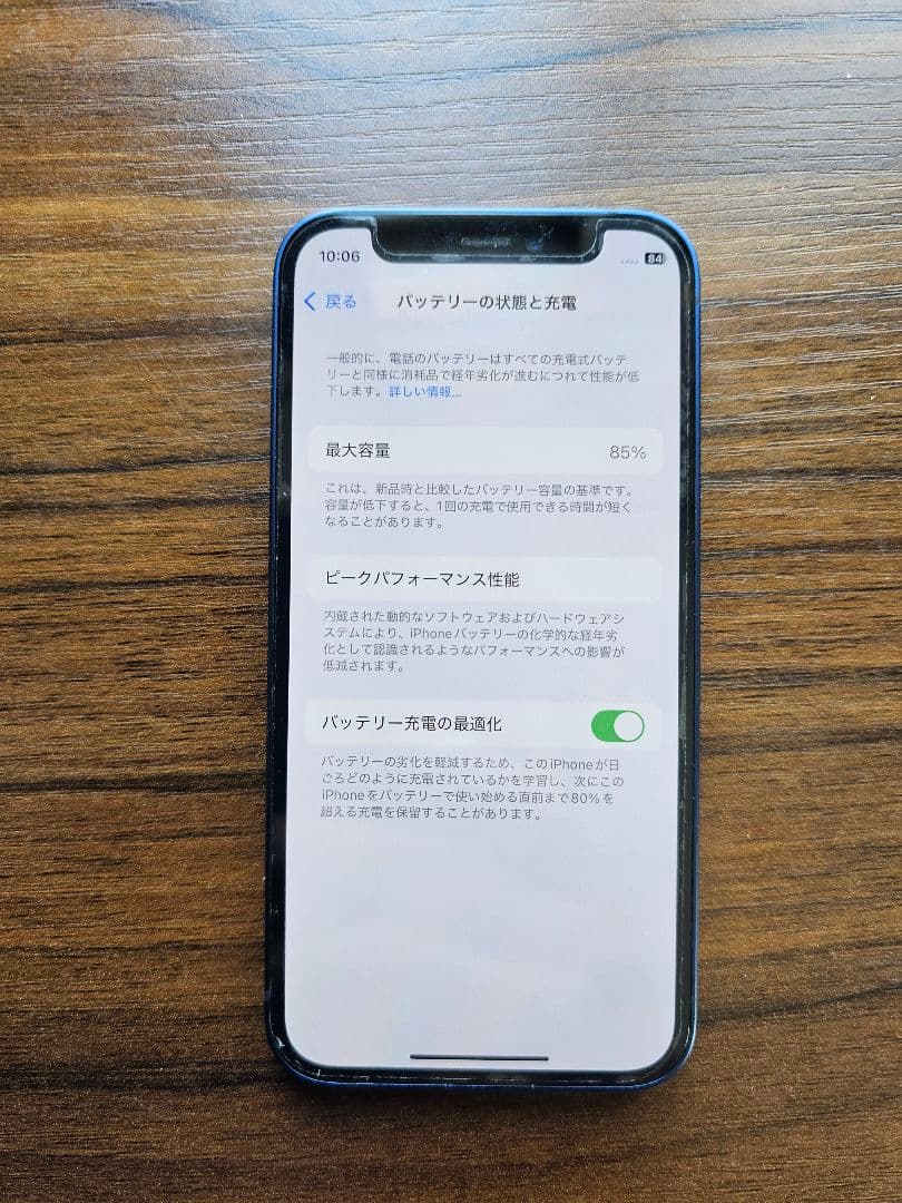 再販オーダーストップ中です‼︎専用Apple iPhone 12 mini