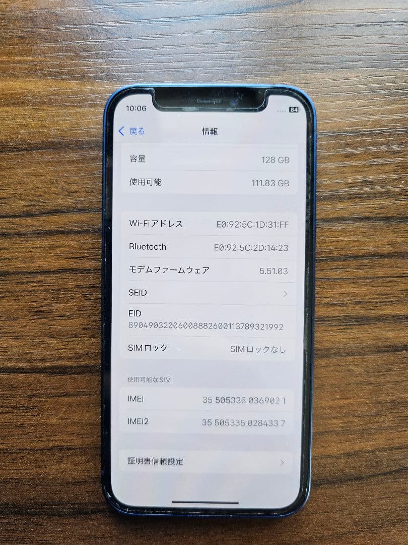 再販オーダーストップ中です‼︎専用Apple iPhone 12 mini