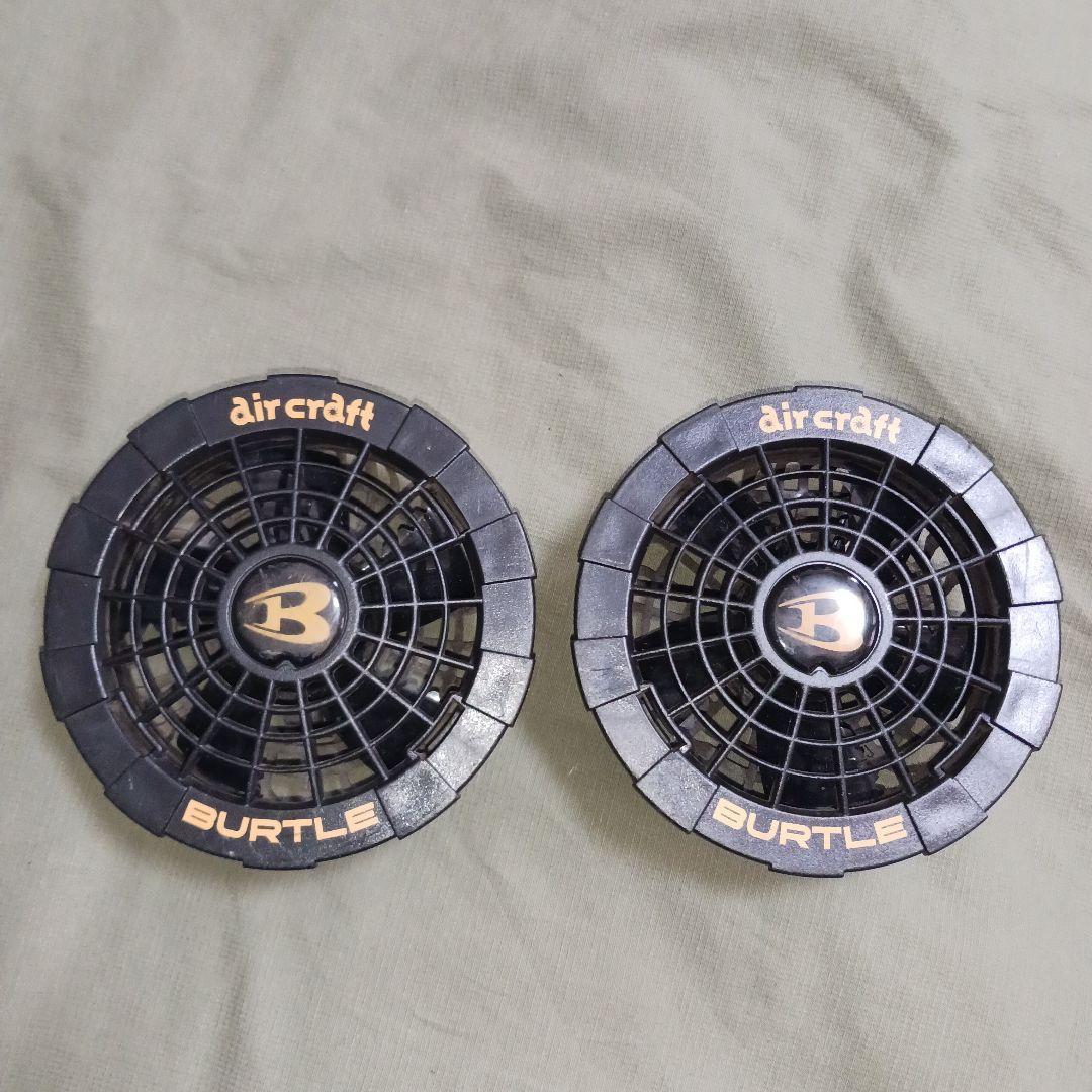 BURTLE AC260 空調服用 ファンセット 13V バッテリー 2個付き