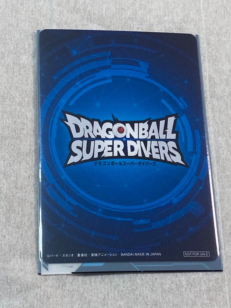 ドラゴンボールスーパーダイバーズ 優勝カード賞状風カード