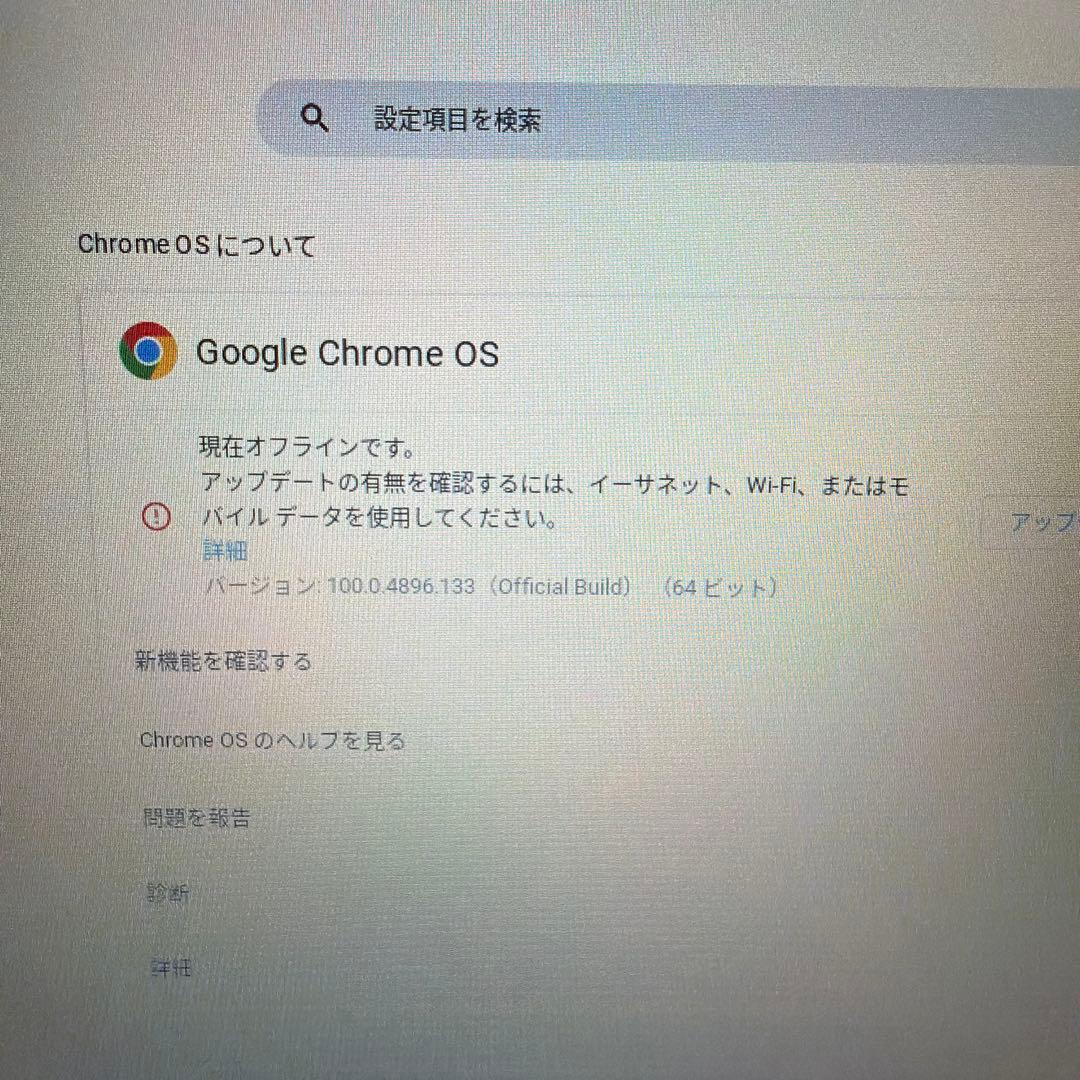 ASUS Chromebook C223N 本体