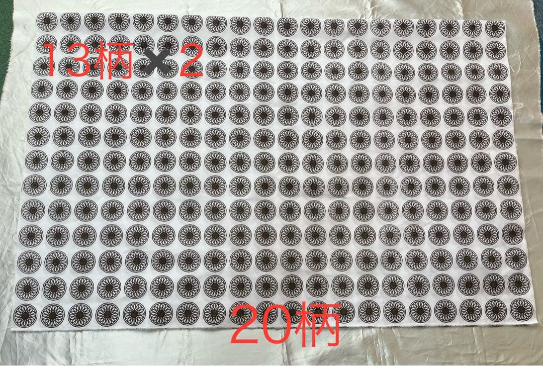 16コスモスメドルアーシート(85cmX110cm)