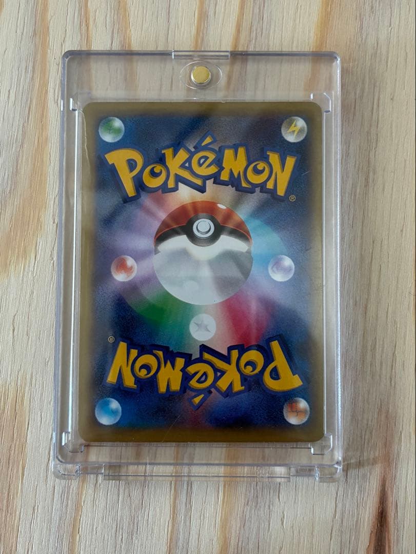 リザードン EX ポケモンカード