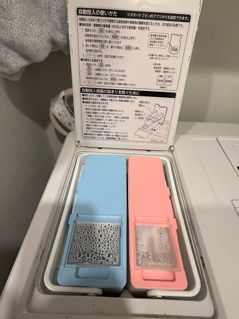 美品　日立 ドラム式洗濯機 BD-SX110E 2020年式　ビッグドラム左開き