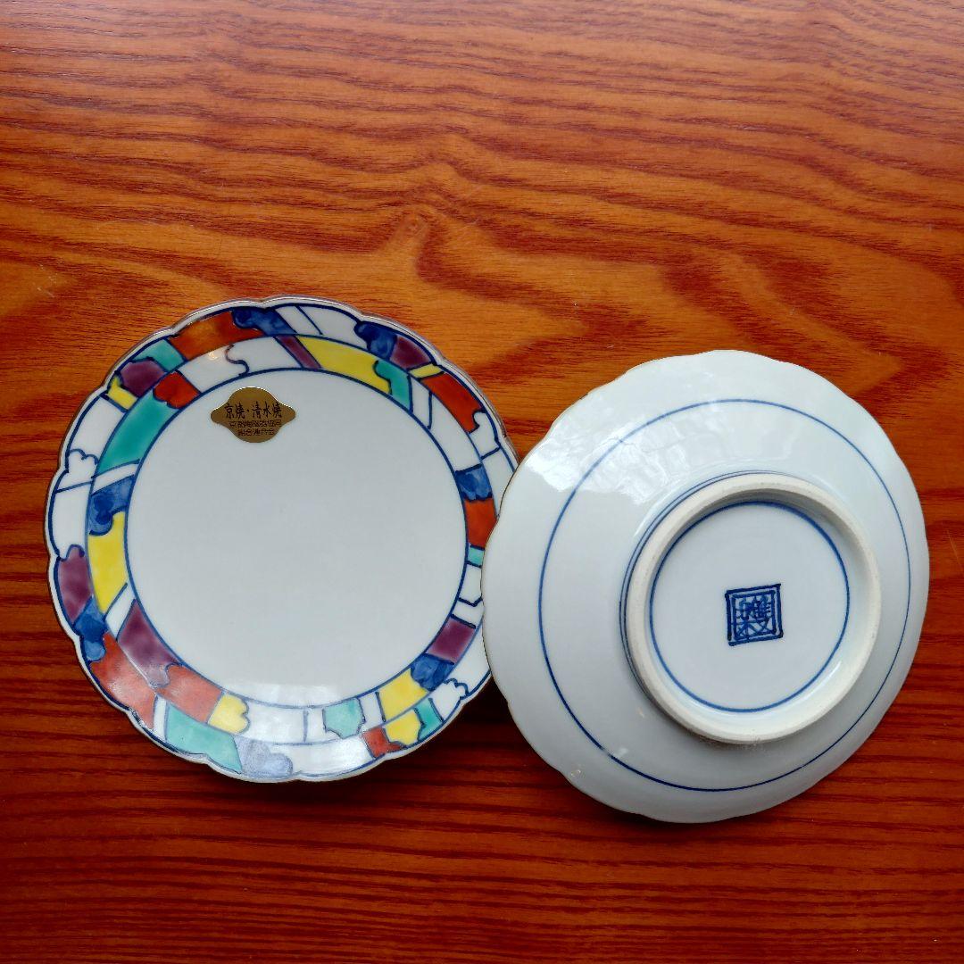 清水焼 色絵幾何学模様小皿 双楽窯作 新品 未使用です。2枚セットです