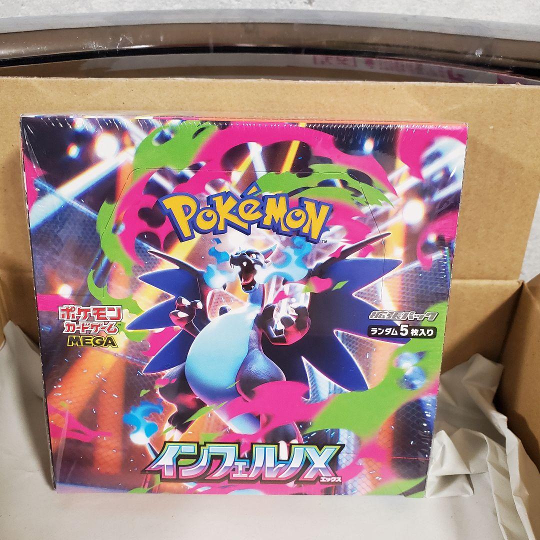 ポケモンカードゲーム インフェルノX MEGA パック　シュリンク付き。