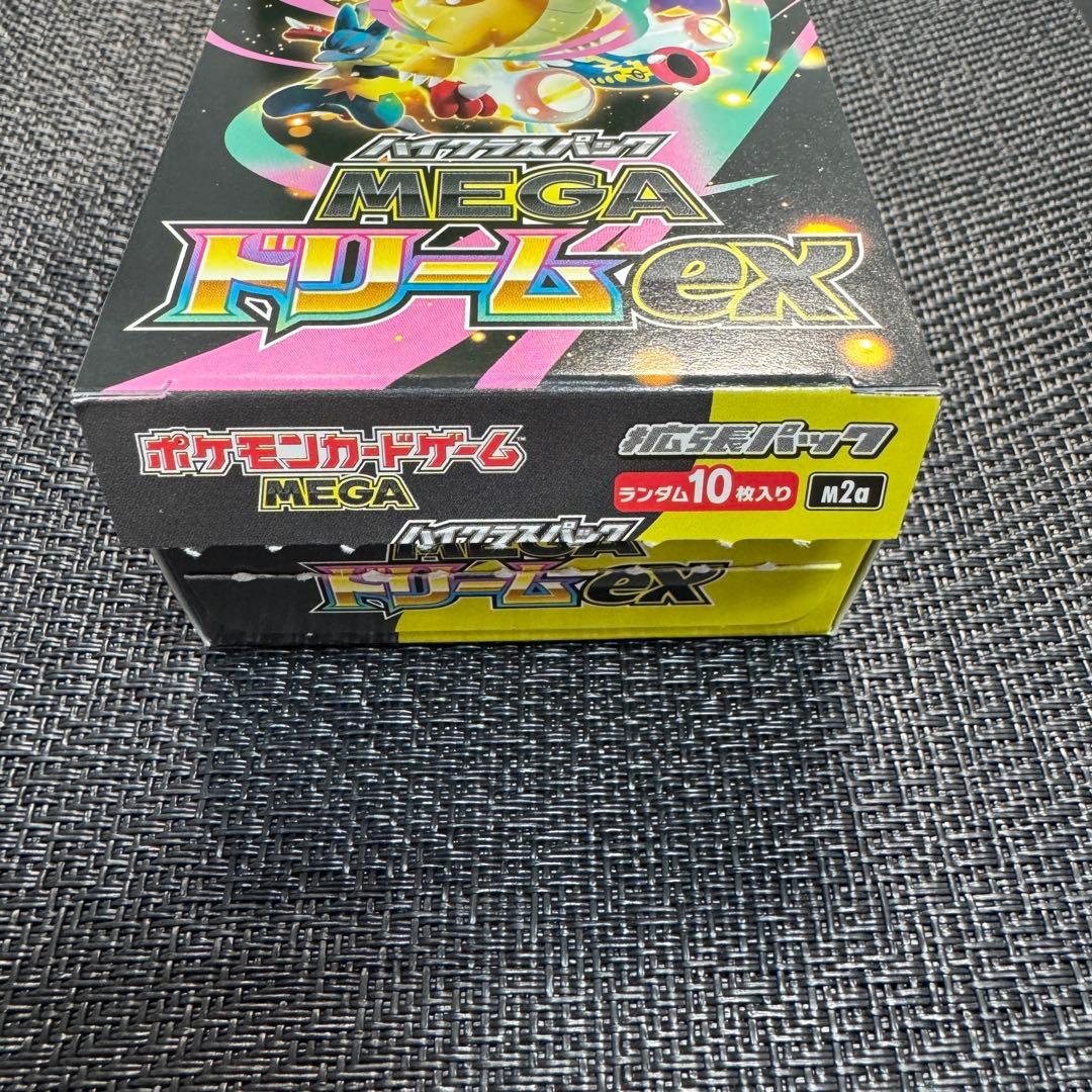 MEGAドリームEX 1BOXシュリンク無しペリペリ無し