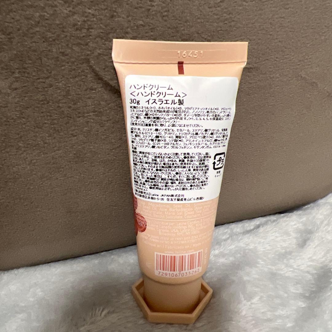 限定　ラリン　ボディオイルとハンドクリームセット