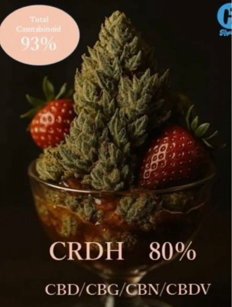 ハイライフ　CRDH80%