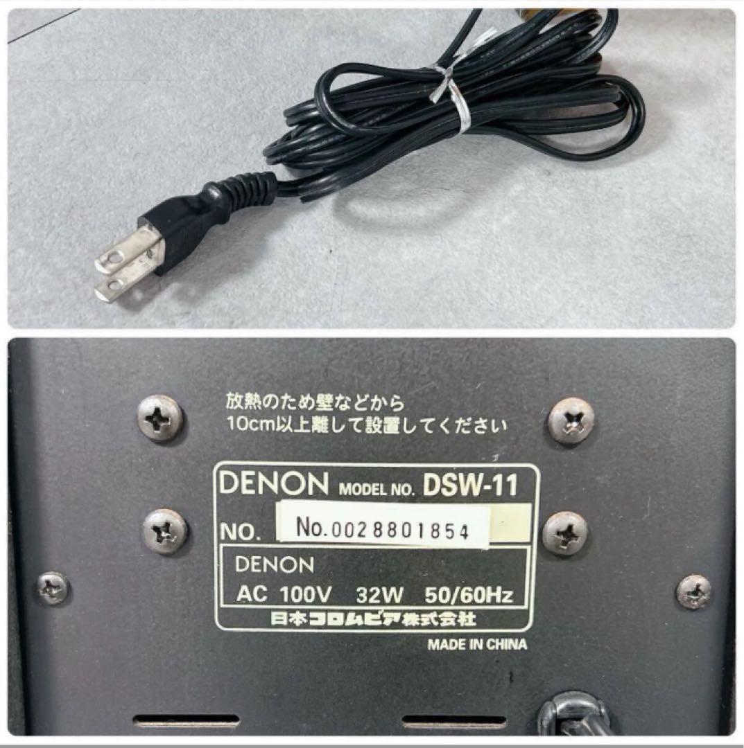 V104 DENON デノン DSW-11 ウーファー ウーハー オーディオ機器