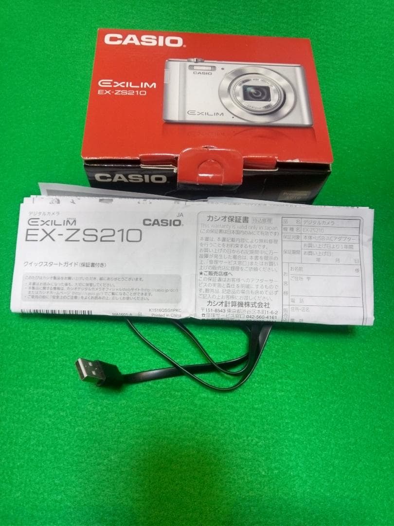 CASIO EXILIM　ZS210 デジタルカメラ