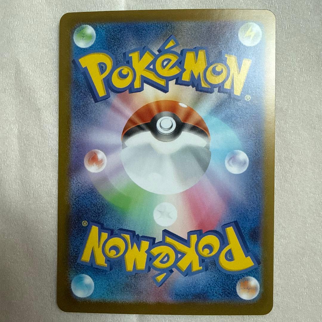 ま*ฅ様 ポケモンカード ボスの指令 カラミティ 760/742 スタートデッキ