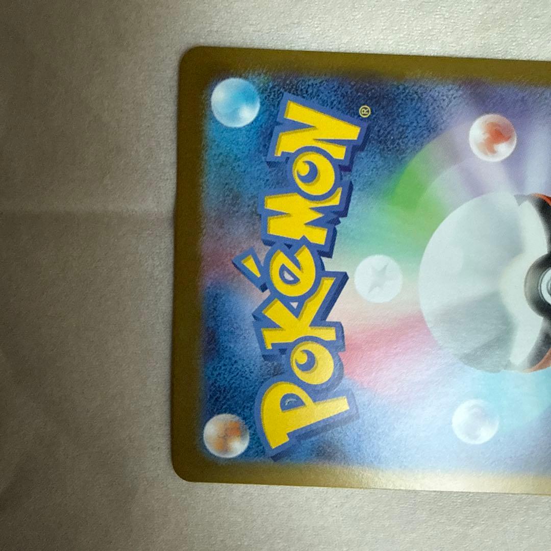 ま*ฅ様 ポケモンカード ボスの指令 カラミティ 760/742 スタートデッキ
