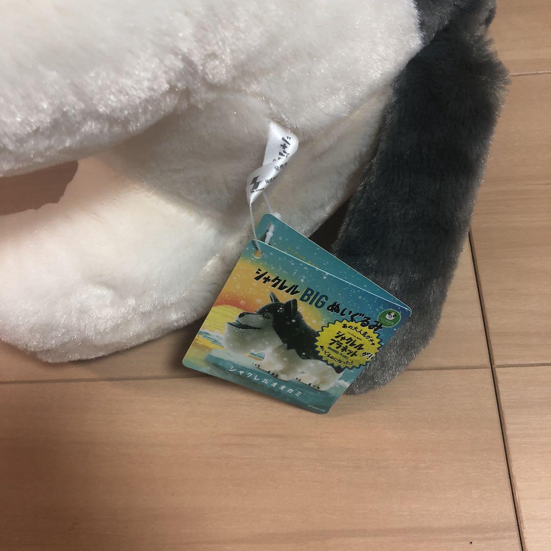 しゃくれるプラネット 即購入あり 値下げ交渉あり