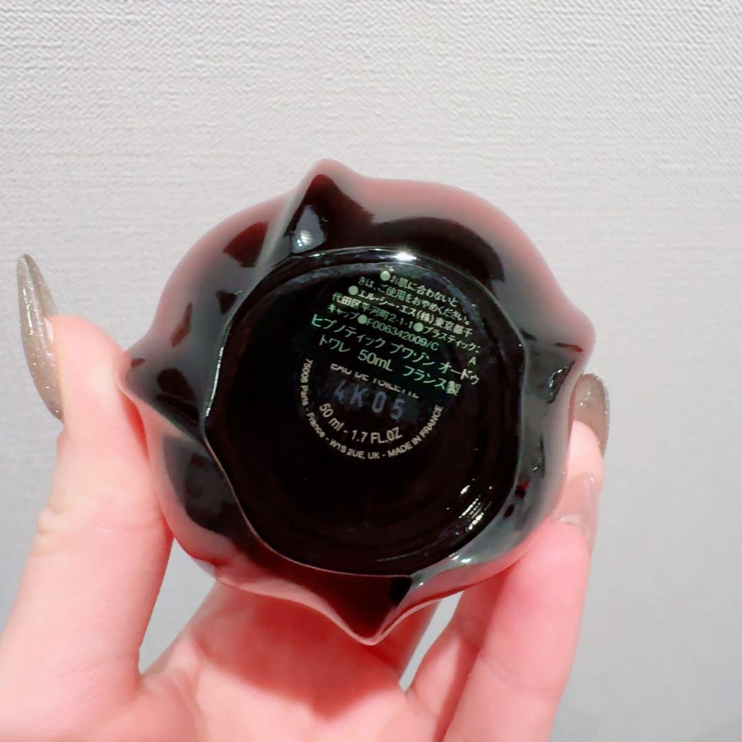 クリスチャンディオール　ヒプノティックプワゾン　50ml 香水