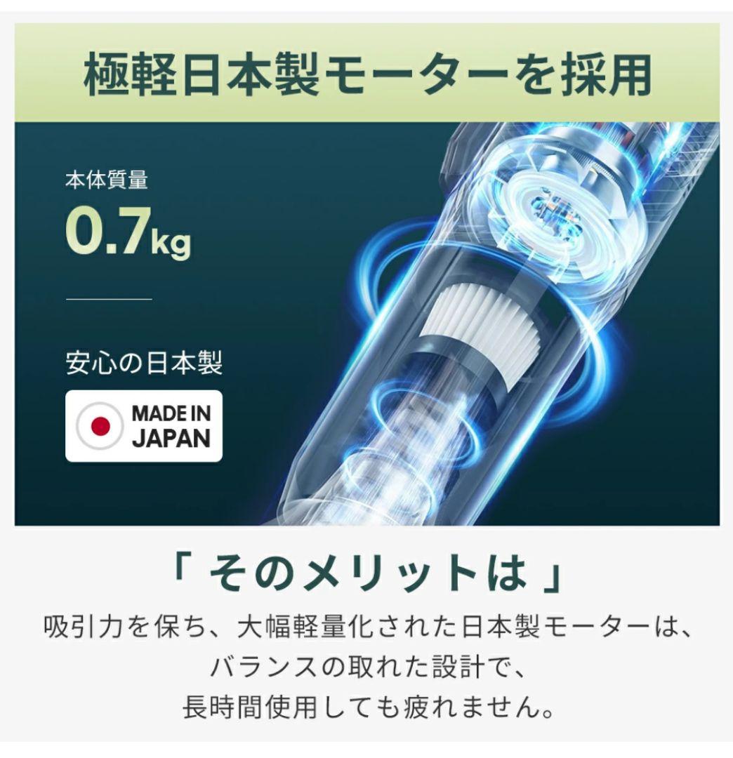 コードレス掃除機 進化版 最新モデル 新品 22000PA 壁掛けホルダー付