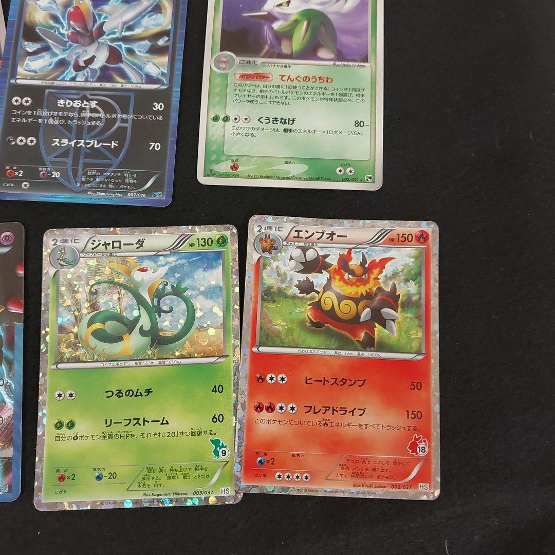 ポケモンカードゲーム レアカードセット　現状品です