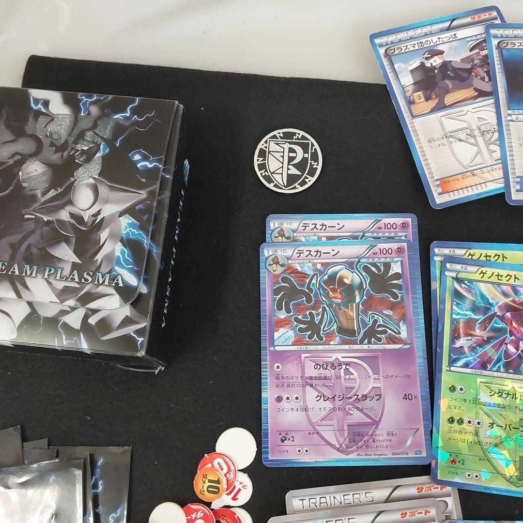 ポケモンカードゲーム レアカードセット　現状品です