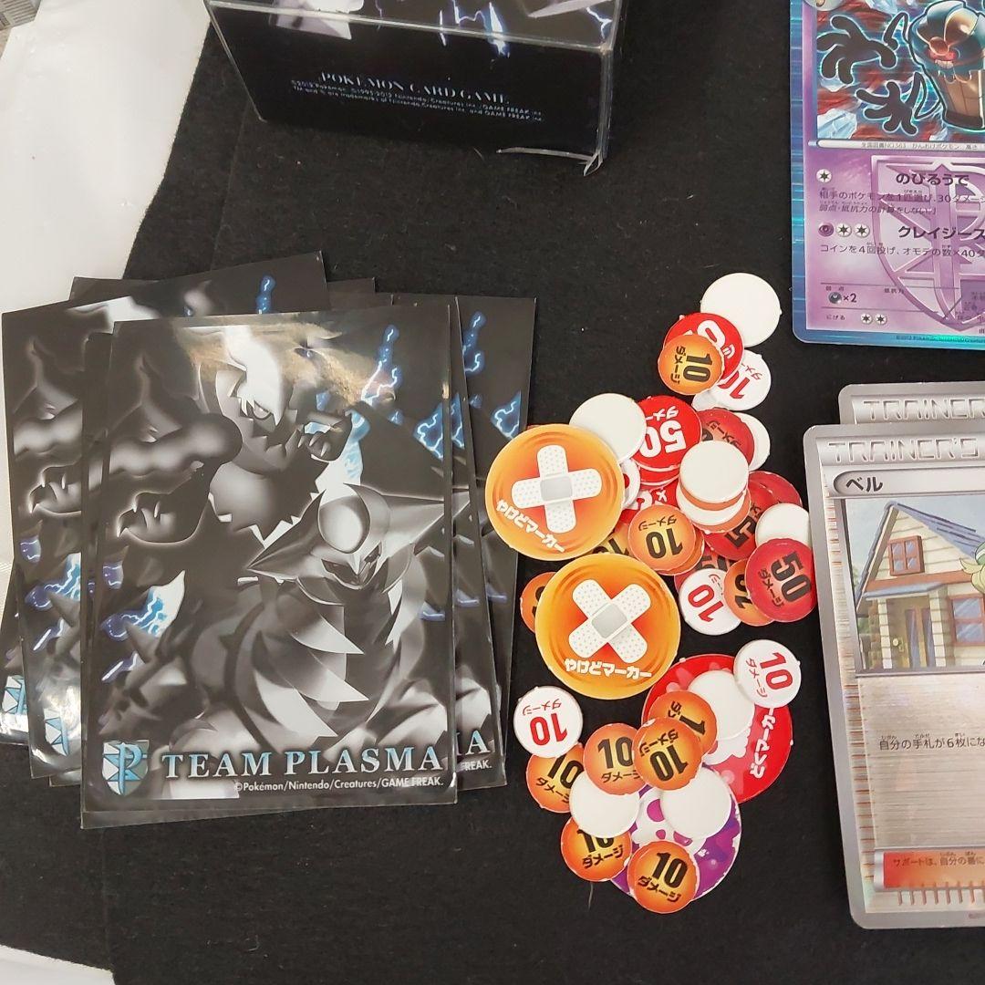 ポケモンカードゲーム レアカードセット　現状品です