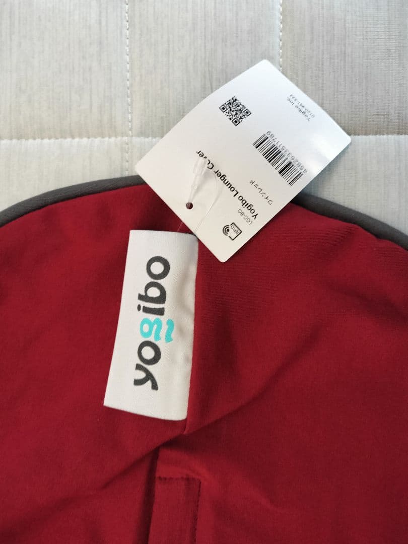 美品　Yogibo Lounger ワインレッド　カバー