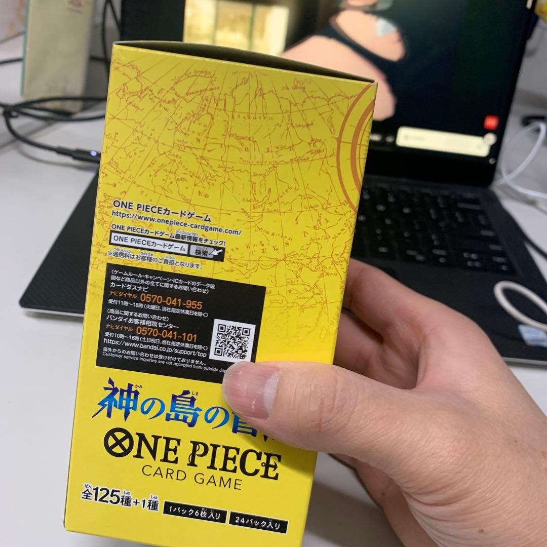 ONE PIECE CARD GAME OP-15 125枚入り