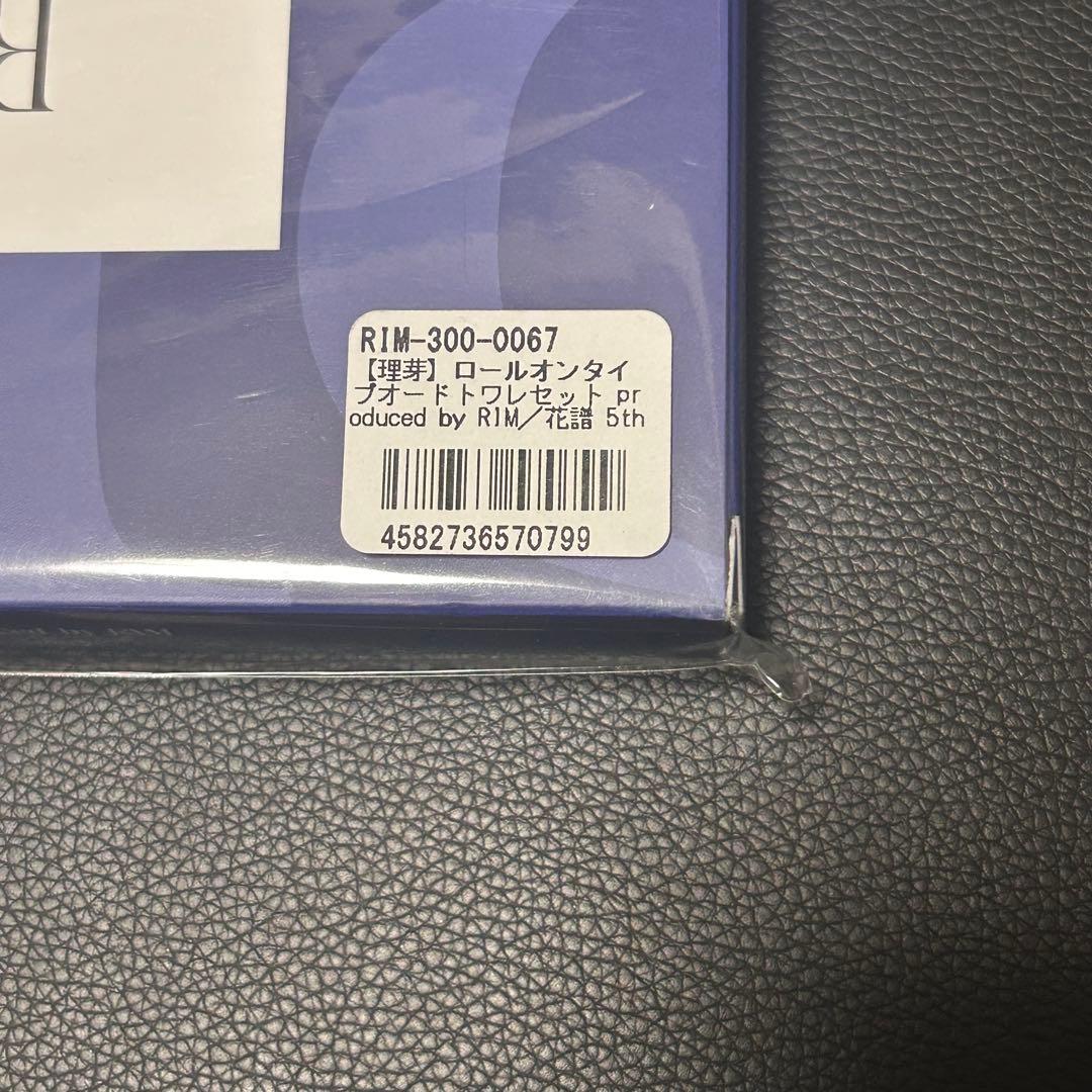 神椿 理芽 ロールオンタイプオードトワレセット 香水 vwp