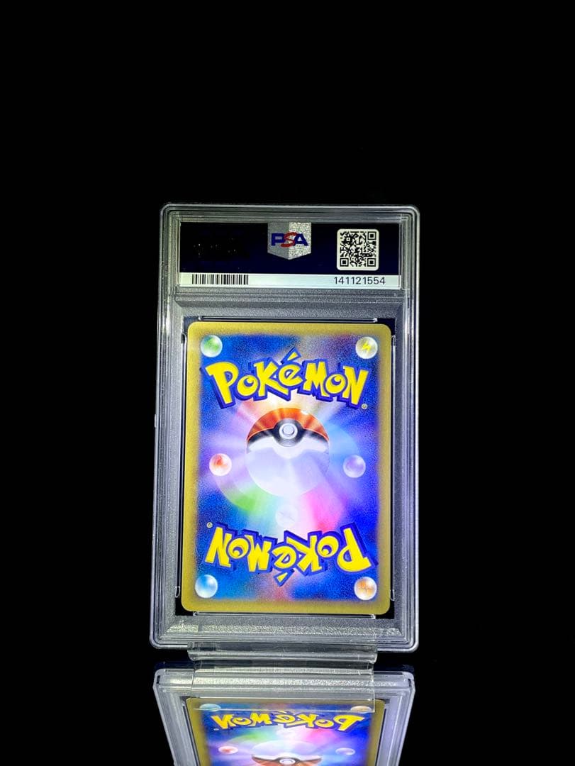 PSA9 なみのりピカチュウ web 025/048 ポケモンカード
