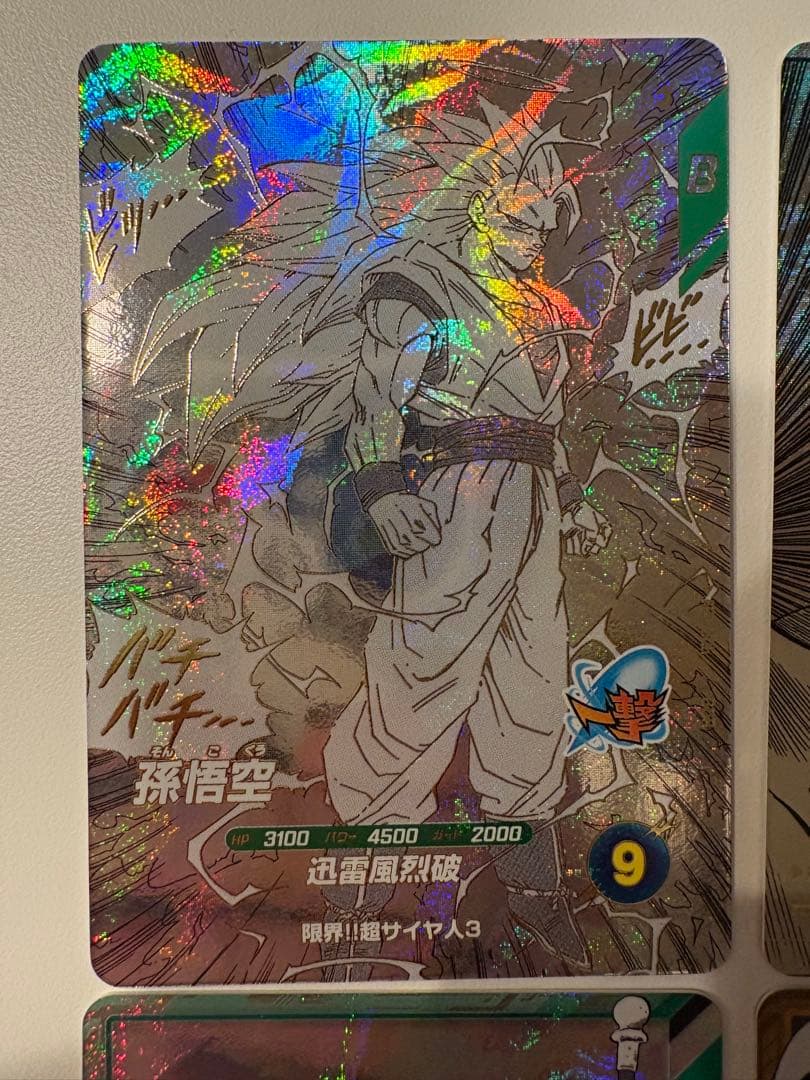 新品 ドラゴンボールスーパーダイバーズ アドバンス 4枚セット