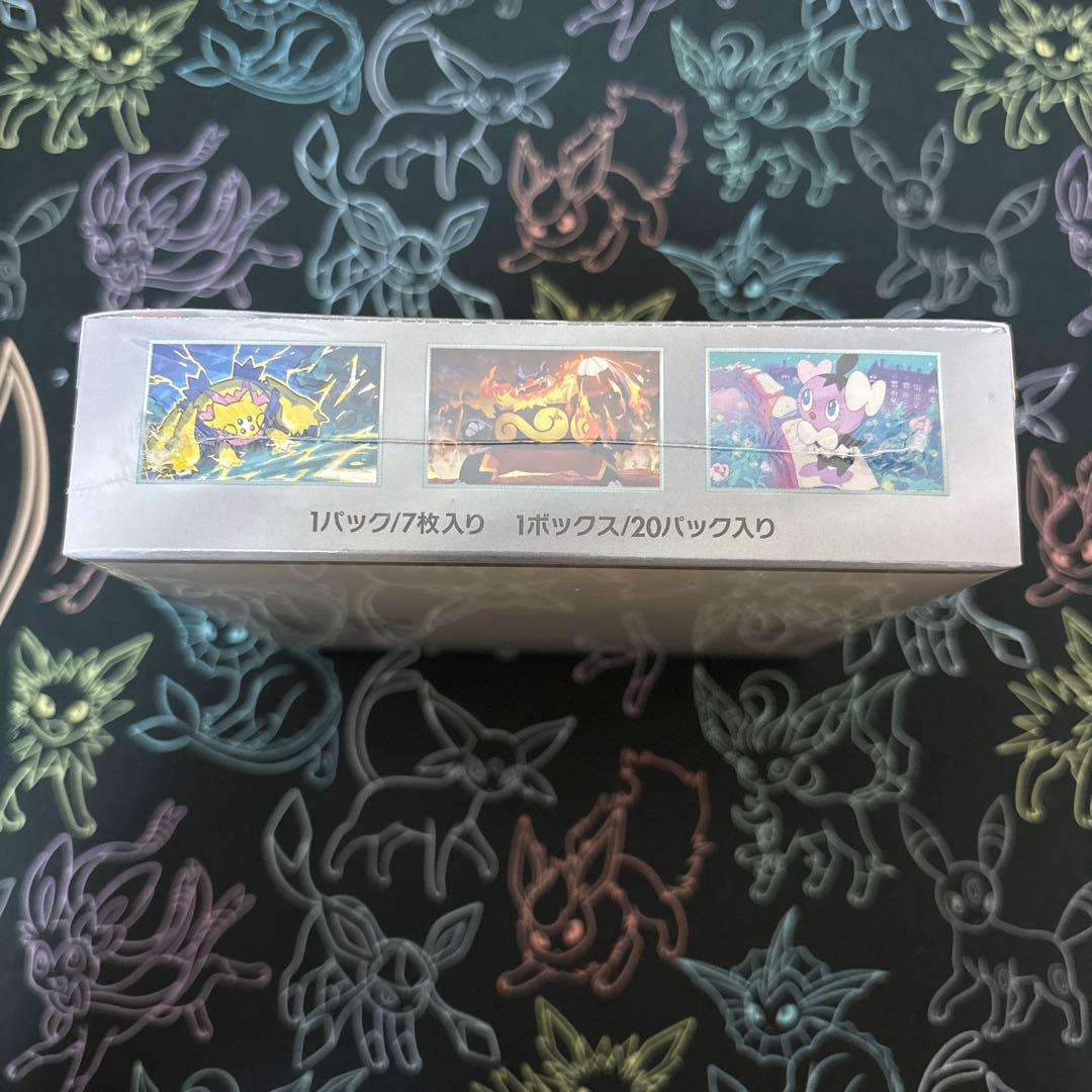 ポケモンカード ホワイトフレア1BOX 【新品未開封シュリンク付き】